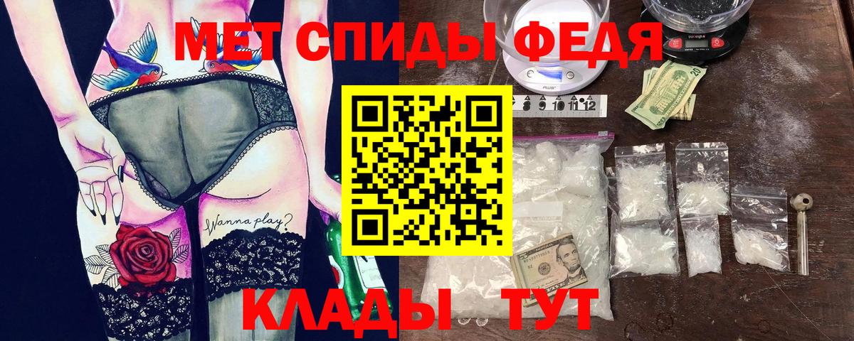 Амфетамин 97% Ртищево