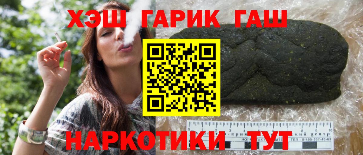 ГАШ Изолятор Ртищево