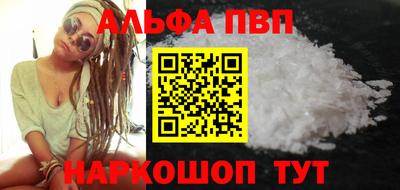 винт Ирбит