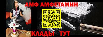 винт Ирбит