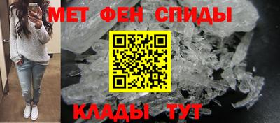 скорость mdpv Ипатово