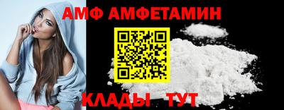 винт Ирбит