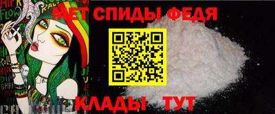 винт Ирбит