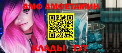винт Ирбит