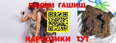 PSILOCYBIN Изобильный