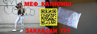 скорость mdpv Ипатово