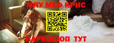 винт Ирбит