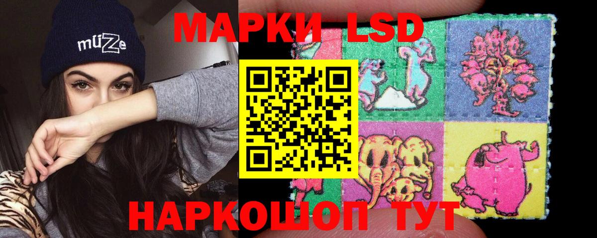 ЛСД экстази  ЛСД экстази ecstasy  ссылка на мегу зеркало  Ртищево  Вход с VPN 