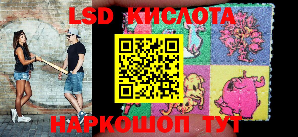 Наркотические марки 1,5мг  Вход с VPN  Ртищево 