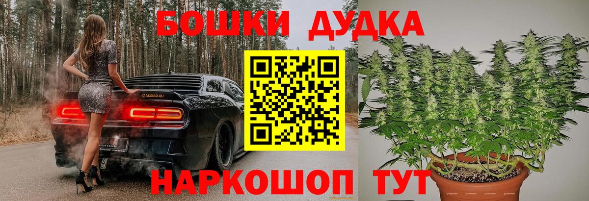ЭКСТАЗИ  Ртищево  ГАШИШ  Где купить  Вход с VPN  Мефедрон   ГАШИШ  Канабис 